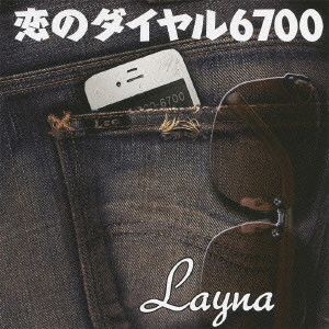 Layna / 恋のダイヤル6700