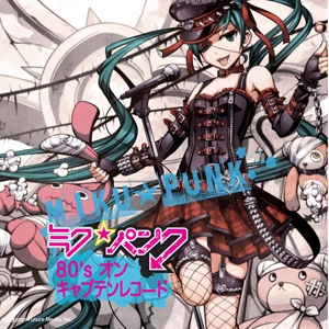 MIKU HATSUNE / 初音ミク / ミク★パンク オン　キャプテンレコード