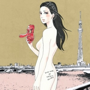 オムニバス(ウィラード、有頂天、人生、赤痢、きどりっこ、レピッシュ、BAKU ほか) / キング★ソングスエイティーズオンャプ