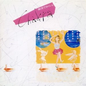 CHAKRA / チャクラ / 南洋でヨイショ＋６