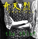the thief / 奇天烈イマジネーション（ＣＤＲ）