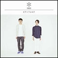 KONCOS / ピアノフォルテ(LP+CD)