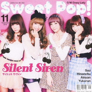 Silent Siren / サイレント・サイレン / Sweet Pop! / SWEET POP!
