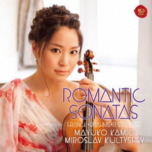 MAYUKO KAMIO / 神尾真由子 / "ロマンティック・ソナタ~プレイズ・フランク,ブラームス,R.シュトラウス" / ROMANTIC SONATAS