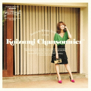 KYOKO KOIZUMI / 小泉今日子 / Koizumi Chansonnier