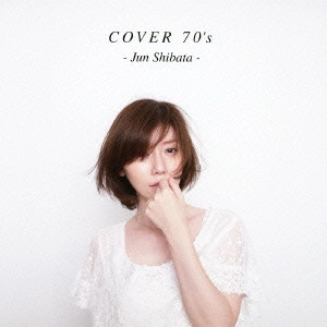 JUN SHIBATA / 柴田淳 / COVER 70's / COVER 70'S