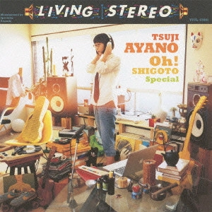 Ayano Tsuji / つじあやの / Oh!SHIGOTO Special / OH! SHIGOTO SPECIAL