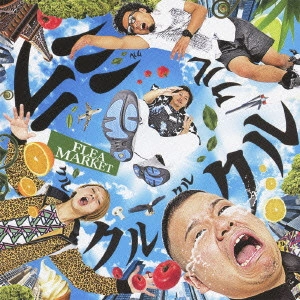 FLEA MARKET / ミラクルクルクル