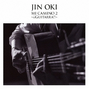 JIN OKI / 沖仁 / ミ・カミーノ2~ギターラ~ / MI CAMINO 2 - GUITARRA!! 