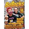 BOLLOCKS (ZINE) / VOL4　2012ネン10ガツ