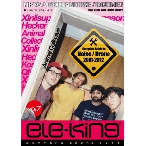 ele-king / VOL.7