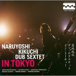 NARUYOSHI KIKUCHI / 菊地成孔 / IN TOKYO