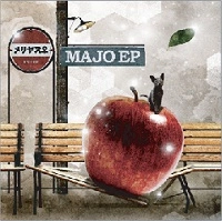メリヤス♀ / ＭＡＪＯ　ＥＰ