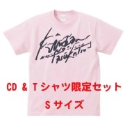 禁断の多数決 / はじめにアイがあったＴシャツ付きＳ