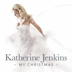 KATHERINE JENKINS / キャサリン・ジェンキンス / マイ・クリスマス
