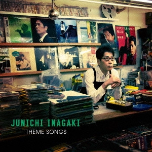 JUNICHI INAGAKI / 稲垣潤一 / 30周年記念ベスト~テーマ・ソングス~ / THEME SONGS