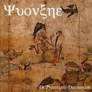 YVONXHE / イヴォンクシェ / DE PRAESTIGIIS DAEMONUM