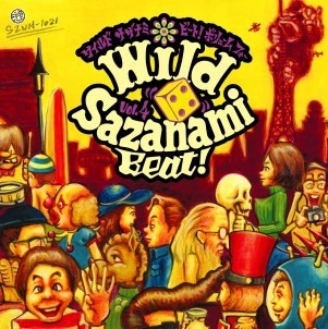 オムニバス( WILD SAZANAMI BEAT! ) / WILD SAZANAMI BEAT!VOL.4