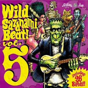 オムニバス( WILD SAZANAMI BEAT! ) / WILD SAZANAMI BEAT!VOL.5