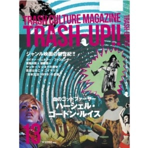 TRASH-UP!!  / トラッシュアップ（雑誌） / Ｖｏｌ．１３
