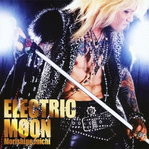 JUICHI MORISHIGE / 森重樹一 / ELECTRIC MOON