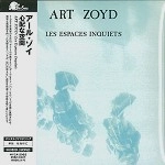 ART ZOYD / アール・ゾイ / 心配な空間（紙）