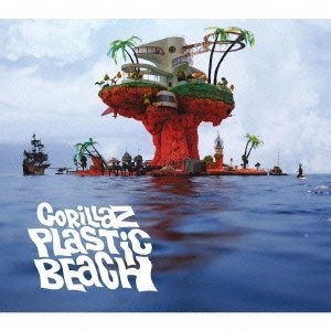 GORILLAZ / ゴリラズ / プラスティック・ビーチ / PLASTIC BEACH