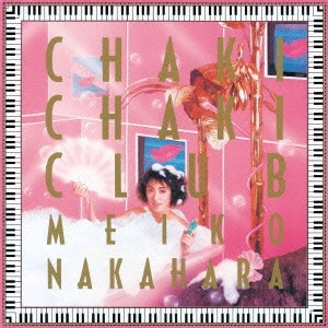 MEIKO NAKAHARA / 中原めいこ 商品一覧 | ディスクユニオン