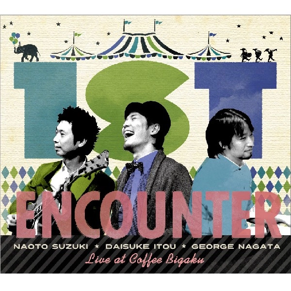 DAISUKE ITO(JAZZ) / 伊藤大輔(JAZZ) / 1ST ENCOUNTER-LIVE AT COFFEE BIGAKU