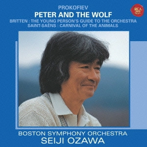 SEIJI OZAWA / 小澤征爾 / プロコフィエフ:ピーターと狼 / サン=サーンス:動物の謝肉祭 / ブリテン:青少年のための管弦楽入門