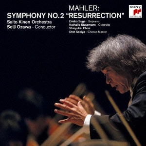 SEIJI OZAWA / 小澤征爾 / MAHLAR: SYMPHONY NO.2 IN C MINOR RESURRECTION / マーラー:交響曲第2番ハ短調「復活」