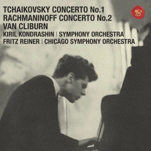 VAN CLIBURN / ヴァン・クライバーン / チャイコフスキー:ピアノ協奏曲第1番 / ラフマニノフ:ピアノ協奏曲第2番