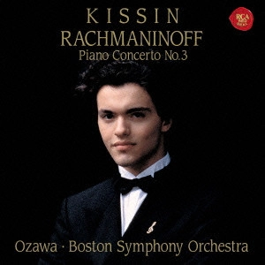 EVGENY KISSIN / エフゲニー・キーシン / ラフマニノフ:ピアノ協奏曲第3番 / ヴォカリーズ 他