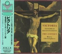 THE SIXTEEN / ザ・シックスティーン  / ビクトリア：聖週間のレスポンソリウム集