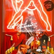 LATIN QUARTER / ラテン・クォーター / ＬＩＧＨＴ　ＨＯＵＳＥ