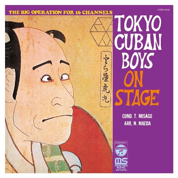 TADAAKI MISAGO & TOKYO CUBAN BOYS / 見砂直照と東京キューバン・ボーイズ / 東京キューバン･ボーイズ･オン･ステージ ～日本の古典芸術～