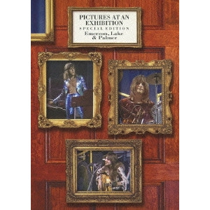 EMERSON, LAKE & PALMER / エマーソン・レイク&パーマー / 展覧会の絵<スペシャル・エディション>