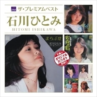 HITOMI ISHIKAWA / 石川ひとみ 商品一覧 | ディスクユニオン