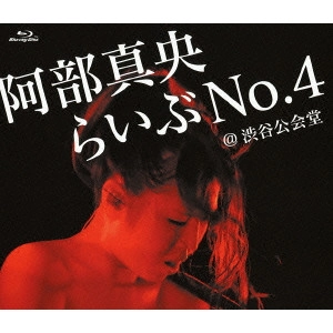 MAO ABE / 阿部真央 / 阿部真央 らいぶ No.4 @ 渋谷公会堂