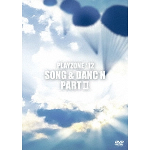 (MUSICAL) / (ミュージカル) / PLAYZONE’12 SONG & DANC’N。 PART II。