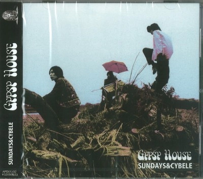 Sundays & Cybele  / シベールの日曜日 / ＧＹＰＳＹＨＯＵＳＥ