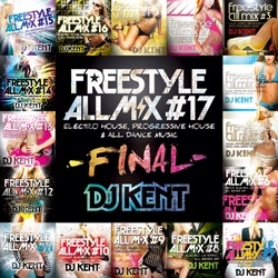 DJ KENT (MONSTER MUSIC) / ＦＲＥＥＳＴＹＬＥ　ＡＬＬ　ＭＩＸ　＃17