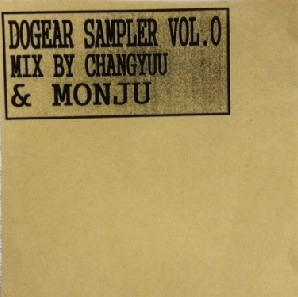 CHANGYUU & MONJU / DOGEAR SAMPLER VOL.0