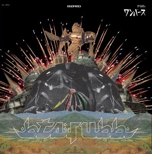 STERUSS / ステルス / ＯＮＥ　ＢＩＲＴＨ