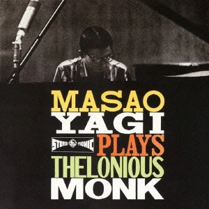 MASAO YAGI / 八木正生 / セロニアス・モンクを弾く / PLAYS THELONIOUS MONK