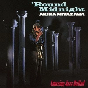 AKIRA MIYAZAWA / 宮沢昭 / ラウンド・ミッドナイト