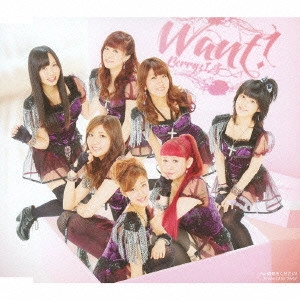 Berryz工房 / WANT!(初回C) / WANT!