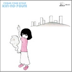 吉田ヨウヘイgroup / 霧のように（ＣＤＲ）