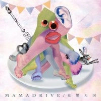 MAMADRIVE / 妄想天国
