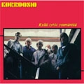 KORROOSIO / KYLLA TYTOT YMMARTAA